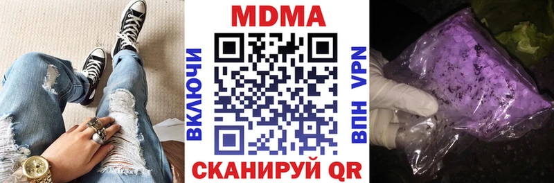 МДМА crystal  сайты даркнета формула  Буйнакск 