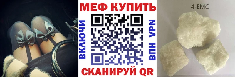 даркнет какой сайт  Буйнакск  МЯУ-МЯУ 4 MMC  цена  