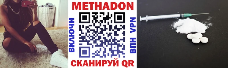 МЕГА вход Буйнакск МЕТАДОН белоснежный