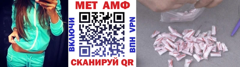 Метамфетамин винт  Буйнакск 