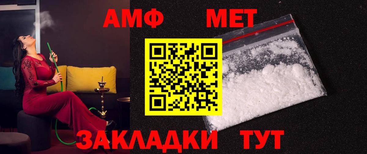 Буйнакск  Метамфетамин винт  Метамфетамин винт  Вход с VPN 
