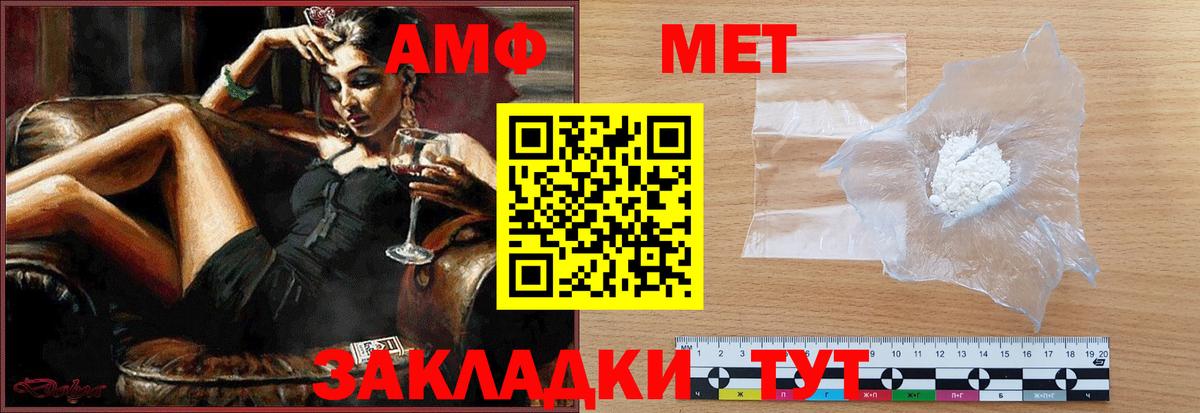 Метамфетамин Декстрометамфетамин 99.9% Буйнакск