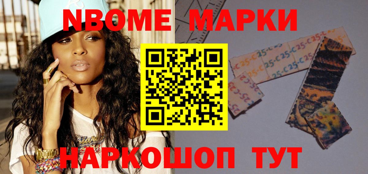 Буйнакск  Наркотические марки 1,5мг  Вход с VPN 