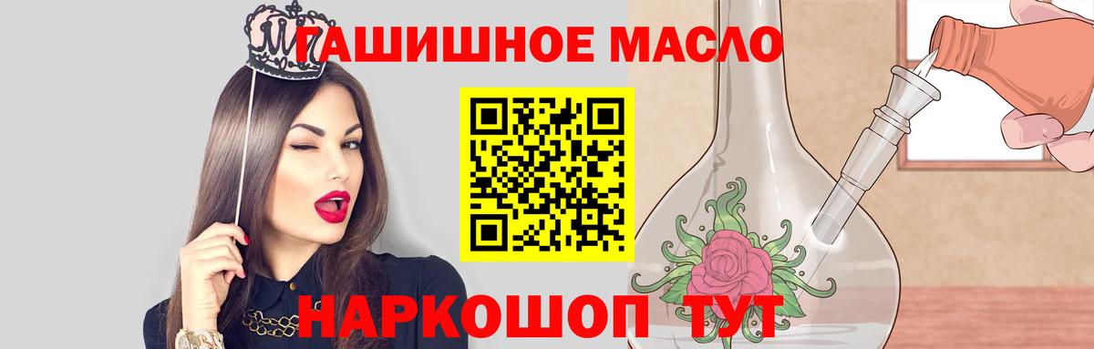 ТГК вейп  ТГК вейп  Буйнакск  закладка  Вход с VPN 