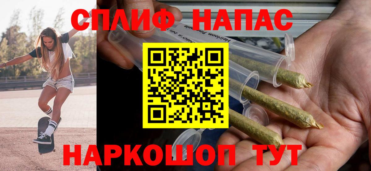 Меф кристаллы  Буйнакск  Вход с VPN  Меф  COCAIN 