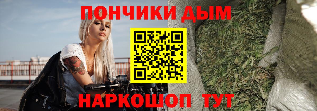 Бошки марихуана семена  МАРИХУАНА марихуана  Марихуана THC 21%  МАРИХУАНА Ganja  Буйнакск  Вход с VPN 